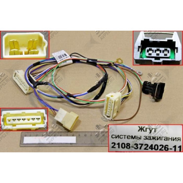 Жгут проводов системы зажигания ВАЗ-2108