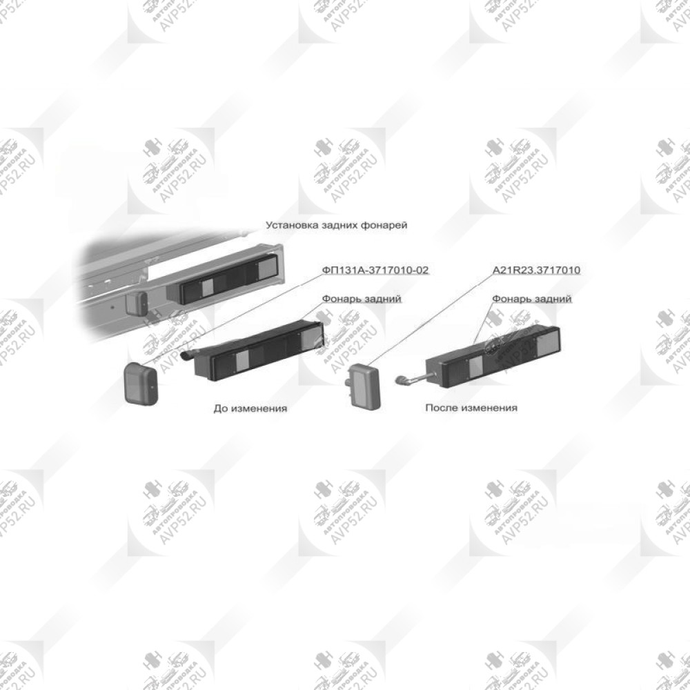Жгут удлиненный по раме (задний) 3302 (борт) дв.EvoTech 2.7 (Эвотех-УМЗ), Газель-бизнес, модифик.с 2013г, с боковыми габоритами на бортах