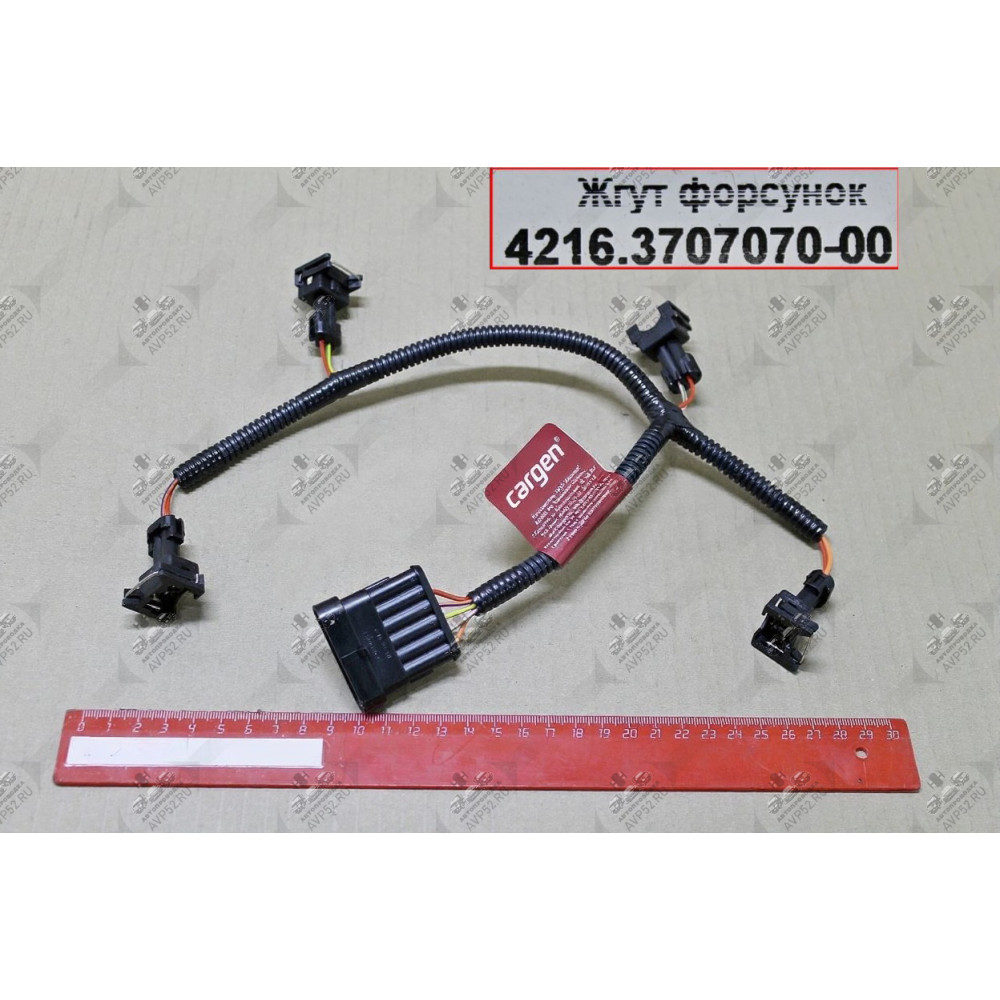 Жгут на форсунки дв.УМЗ-4216, Ев-3